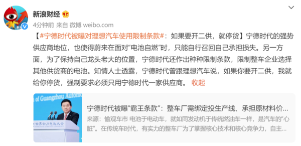 ʱ桰ǿ󶨲ߣ˫Ӧ