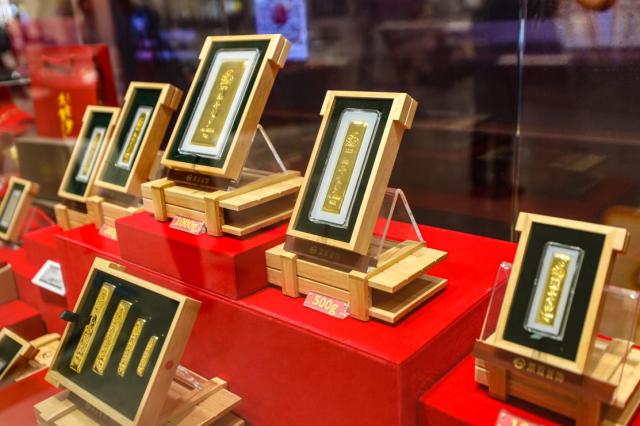 ˰ٹɷȫ׷йҼ޹˾2023îã