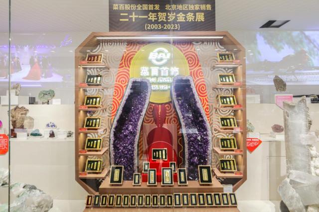 ˰ٹɷȫ׷йҼ޹˾2023îã