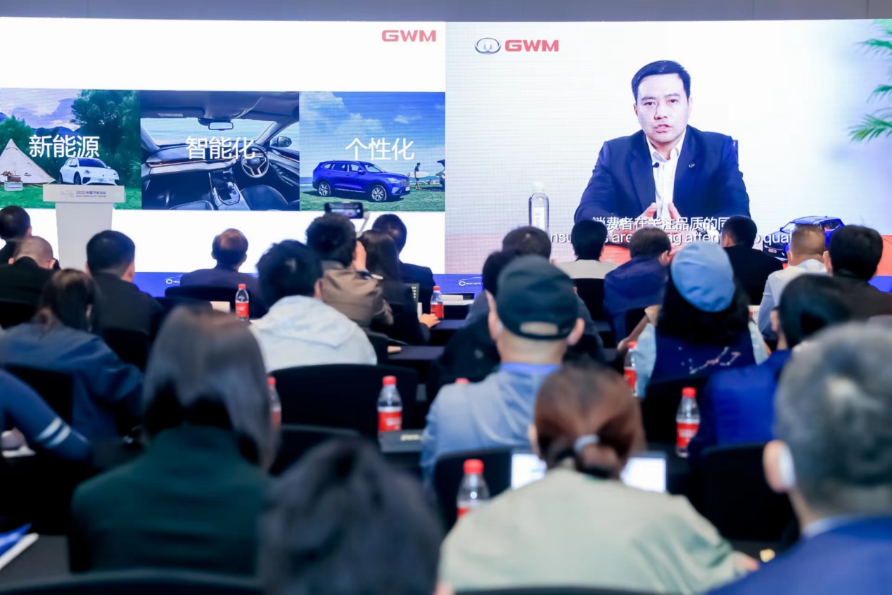 长城汽车东盟案例备受认可!中国-东盟汽车产业发展论坛成功举办