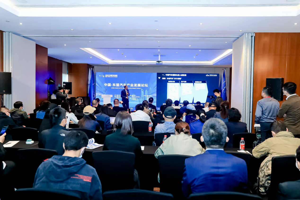 长城汽车东盟案例备受认可!中国-东盟汽车产业发展论坛成功举办