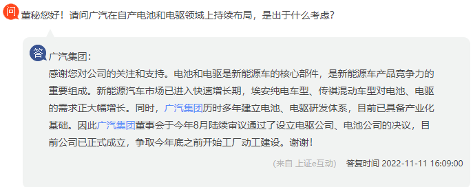 微信截图_20221114102650.png 微信截图_20221114102650.png