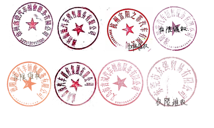 广汽菲克 广汽菲克