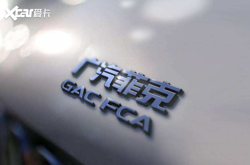 广汽菲克 广汽菲克