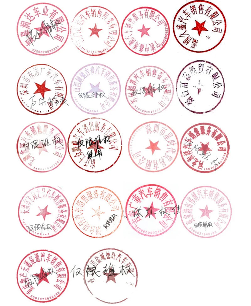 广汽菲克 广汽菲克