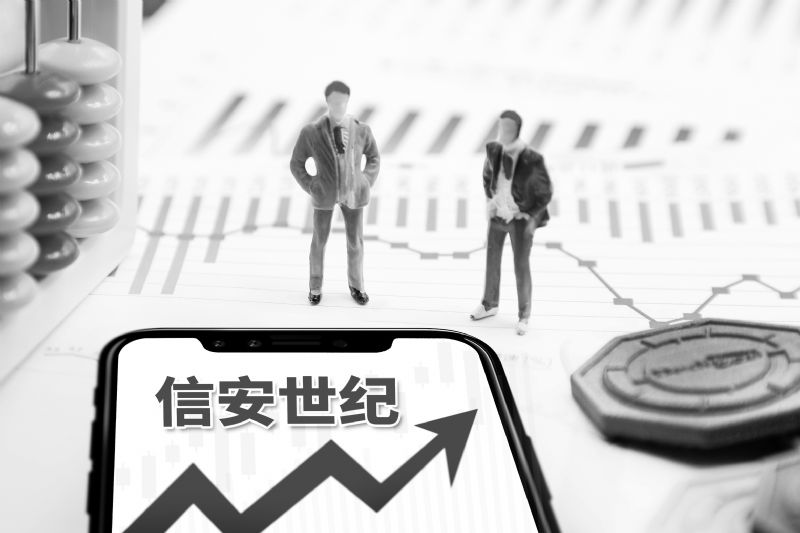 信安世纪2.44亿收购普世科技商誉或增至3.09亿标的两年半盈利4480万经营现金流仅占57%