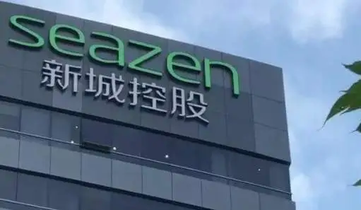 新城控股拿到150亿融资