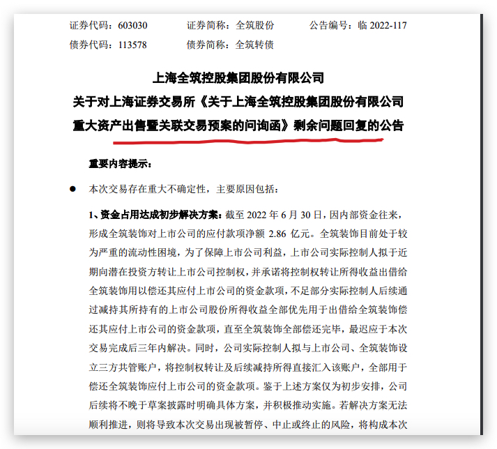 ȫɷݻظѯȫװδ߱ռʽ