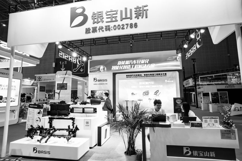 银宝山新拟不低于9.92亿征集新主巨亏12.9亿负债率超90%财务承压