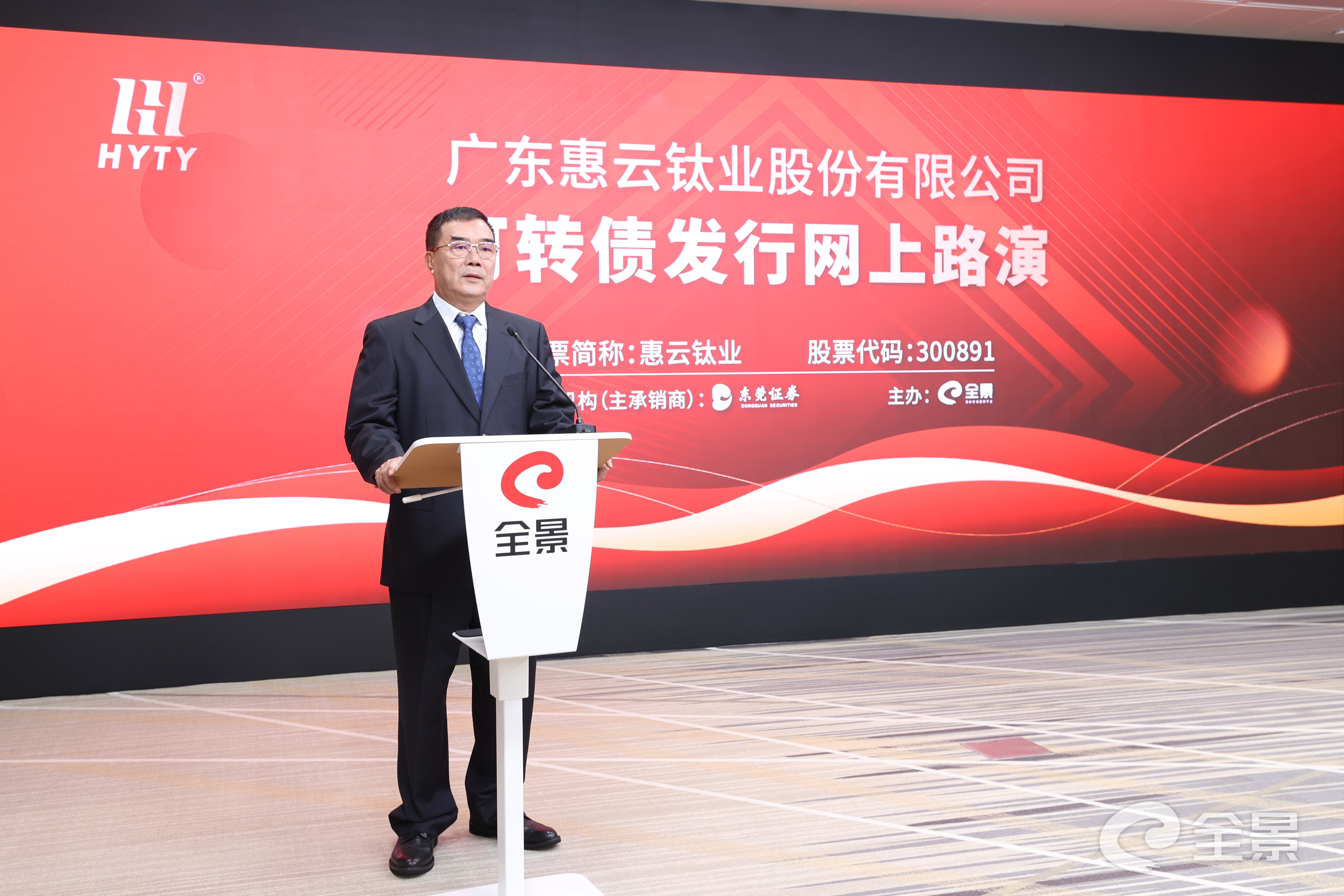 董事长.jpg 董事长.jpg