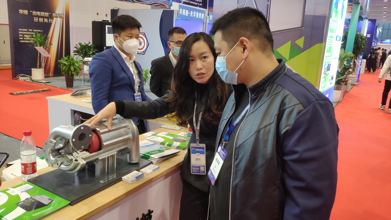 点击看大图 磁谷科技与您共创节能环保新时代!