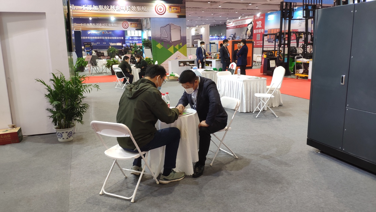 点击看大图 磁谷科技与您共创节能环保新时代!