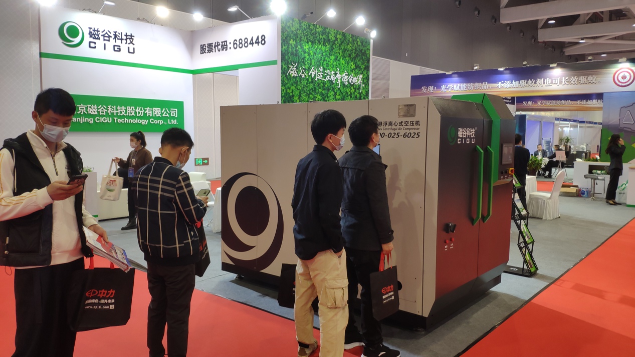 点击看大图 磁谷科技与您共创节能环保新时代!