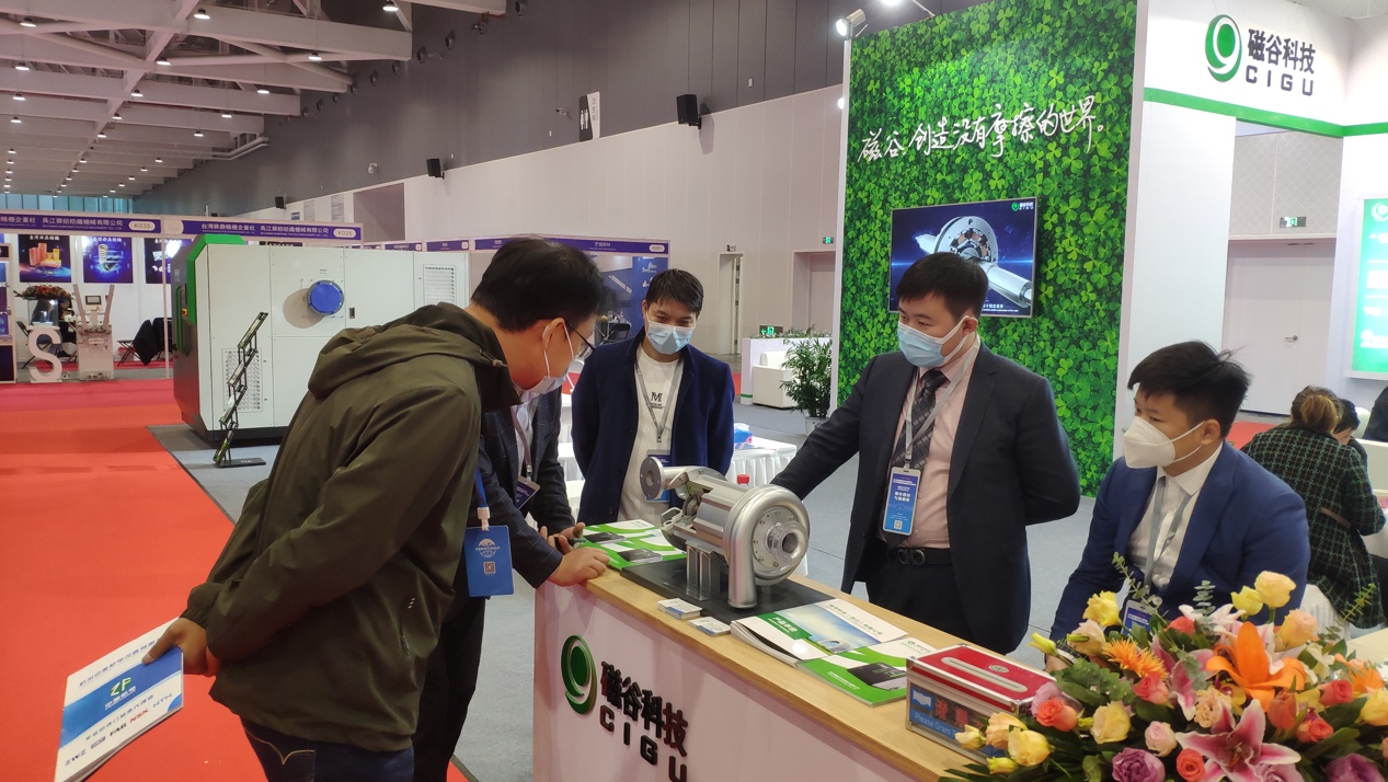 点击看大图 磁谷科技与您共创节能环保新时代!