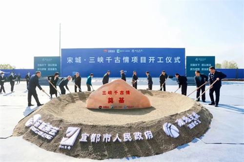 宋城演艺又添一城!不惧亏损再投2.6亿,持续扩张演艺王国 宋城演艺又添一城!不惧亏损再投2.6亿,持续扩张演艺王国