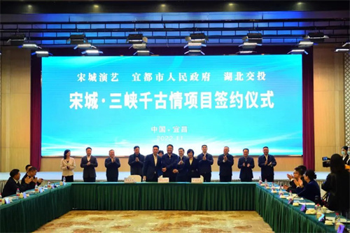 宋城演艺又添一城!不惧亏损再投2.6亿,持续扩张演艺王国 宋城演艺又添一城!不惧亏损再投2.6亿,持续扩张演艺王国