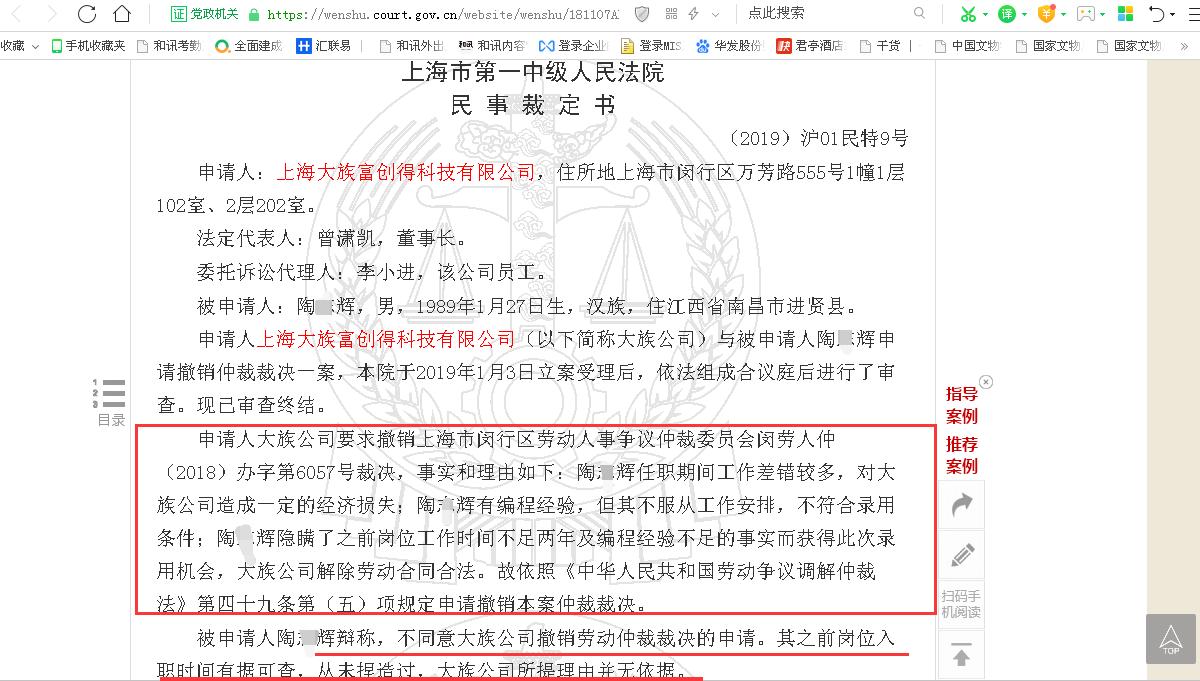 弤֮ӡ帻ΪִˣöһδִСձԺᡢԪ