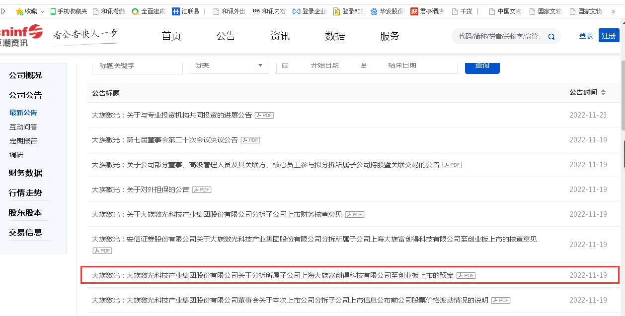 弤֮ӡ帻ΪִˣöһδִСձԺᡢԪ