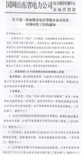 企业微信截图_20221129150132.png 企业微信截图_20221129150132.png