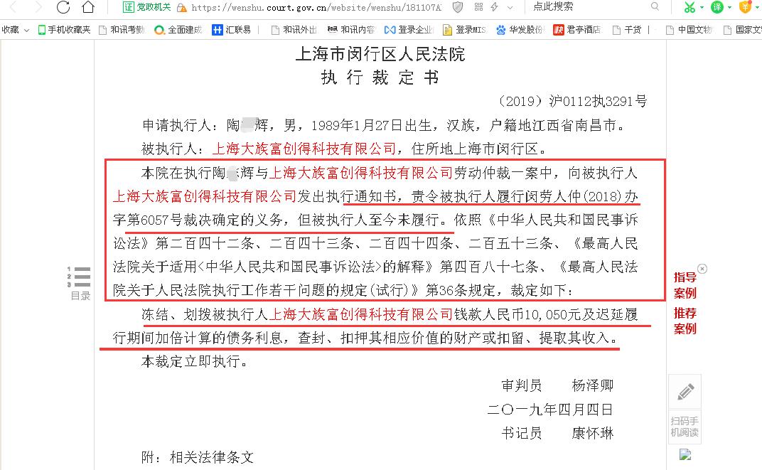 弤֮ӡ帻ΪִˣöһδִСձԺᡢԪ