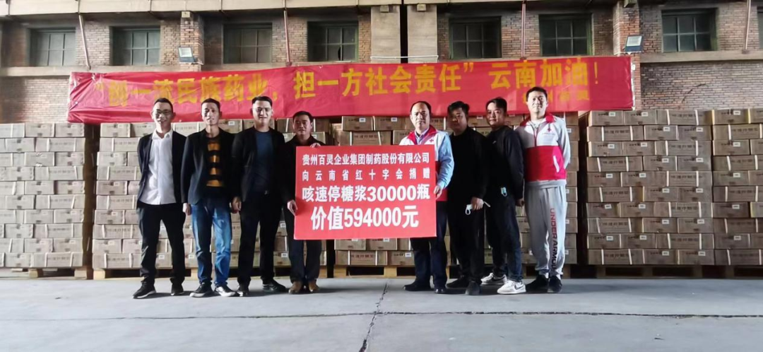 贵州百灵1.png 贵州百灵1.png