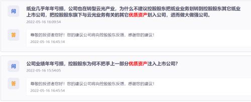 知名牛散“抢跑”美利云