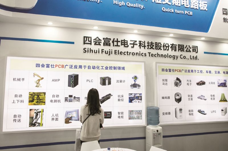 四会富仕拟募5.7亿扩建电路板产能净利五连增负债率保持24.68%低位