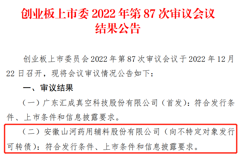 通过.png 通过.png