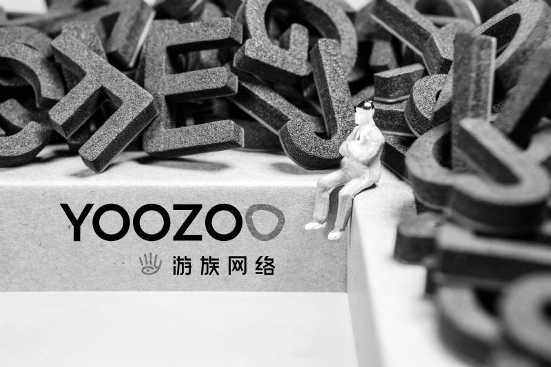 游族网络拟10亿易主创投老兵冯涛现身手握“三体”IP扣非三年累亏8亿