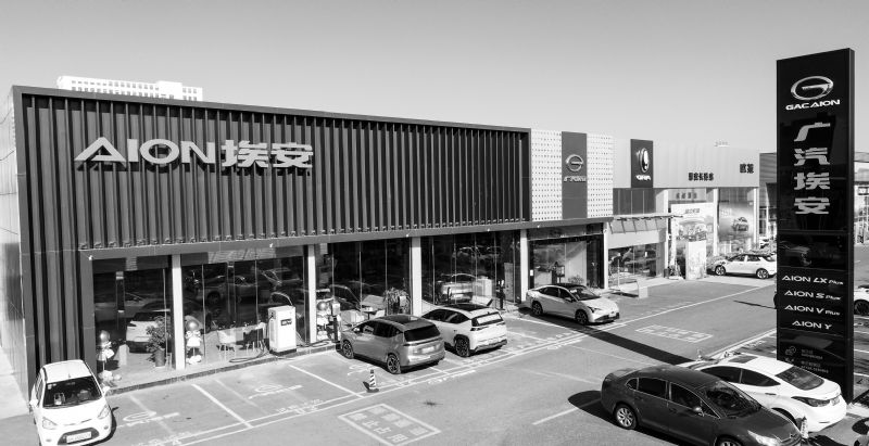 广汽集团年营收5145亿售车240万辆埃安交付逾27万辆涨126%夺新势力榜首