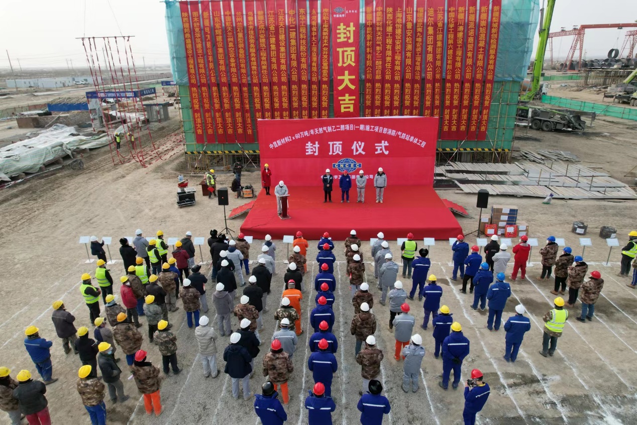 封顶仪式现场。姜凯摄