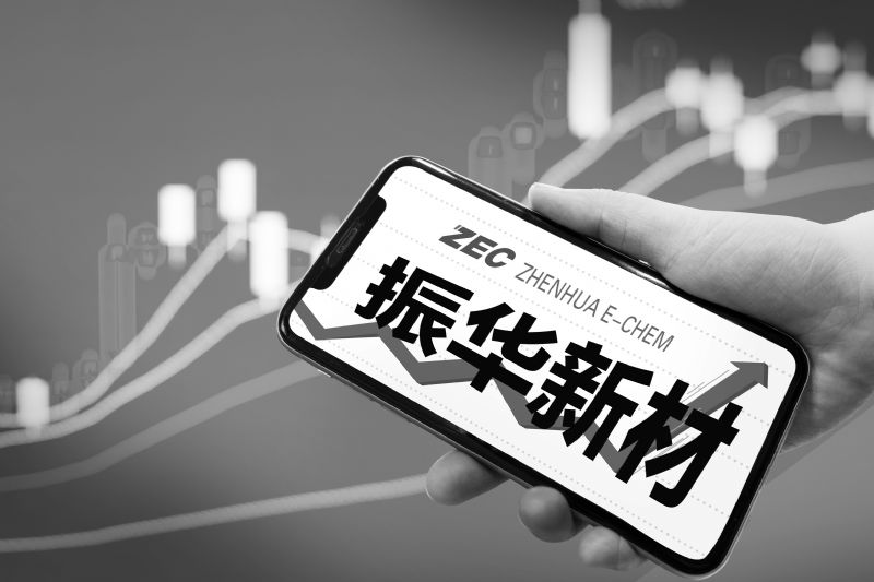 振华新材预盈超12亿连续2年倍增量价齐升积极扩产巩固领先地位