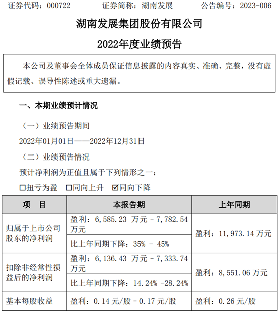 图片6.png 图片6.png