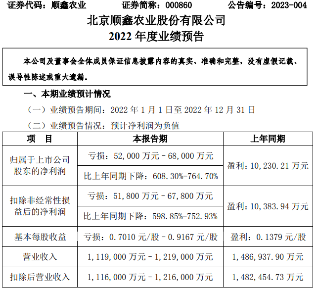 图片23.png 图片23.png