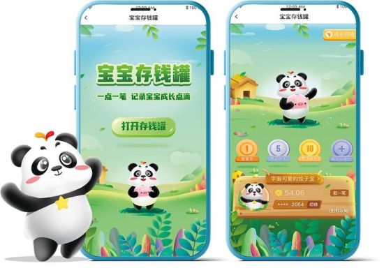 成都银行的芙蓉锦程嘟嘟卡。程航轩摄 成都银行的芙蓉锦程嘟嘟卡。程航轩摄