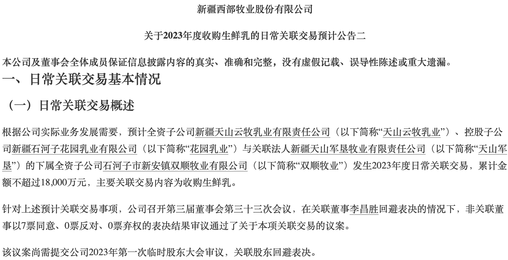 202302101021218.png 图片3.png