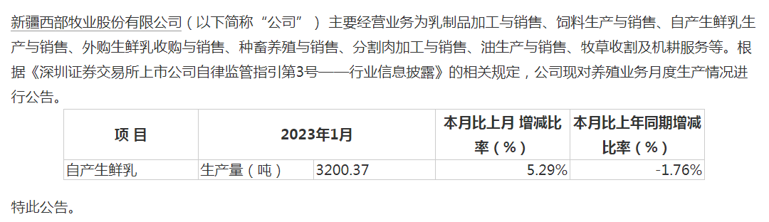 202302101021311.png 图片4.png