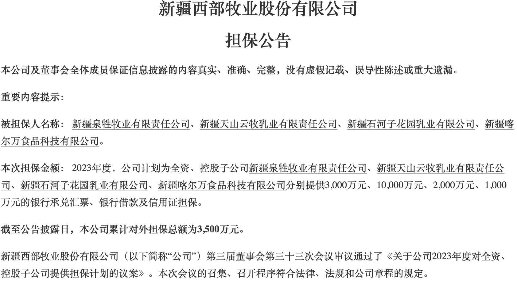 202302101021106.png 图片2.png