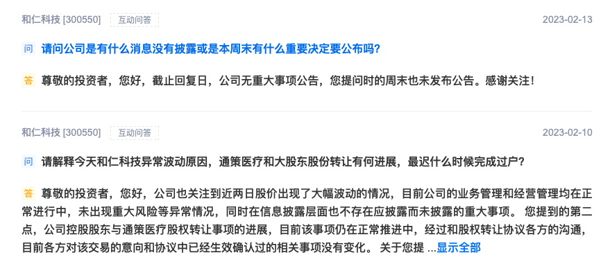 2023-02-15 12.46.17.png