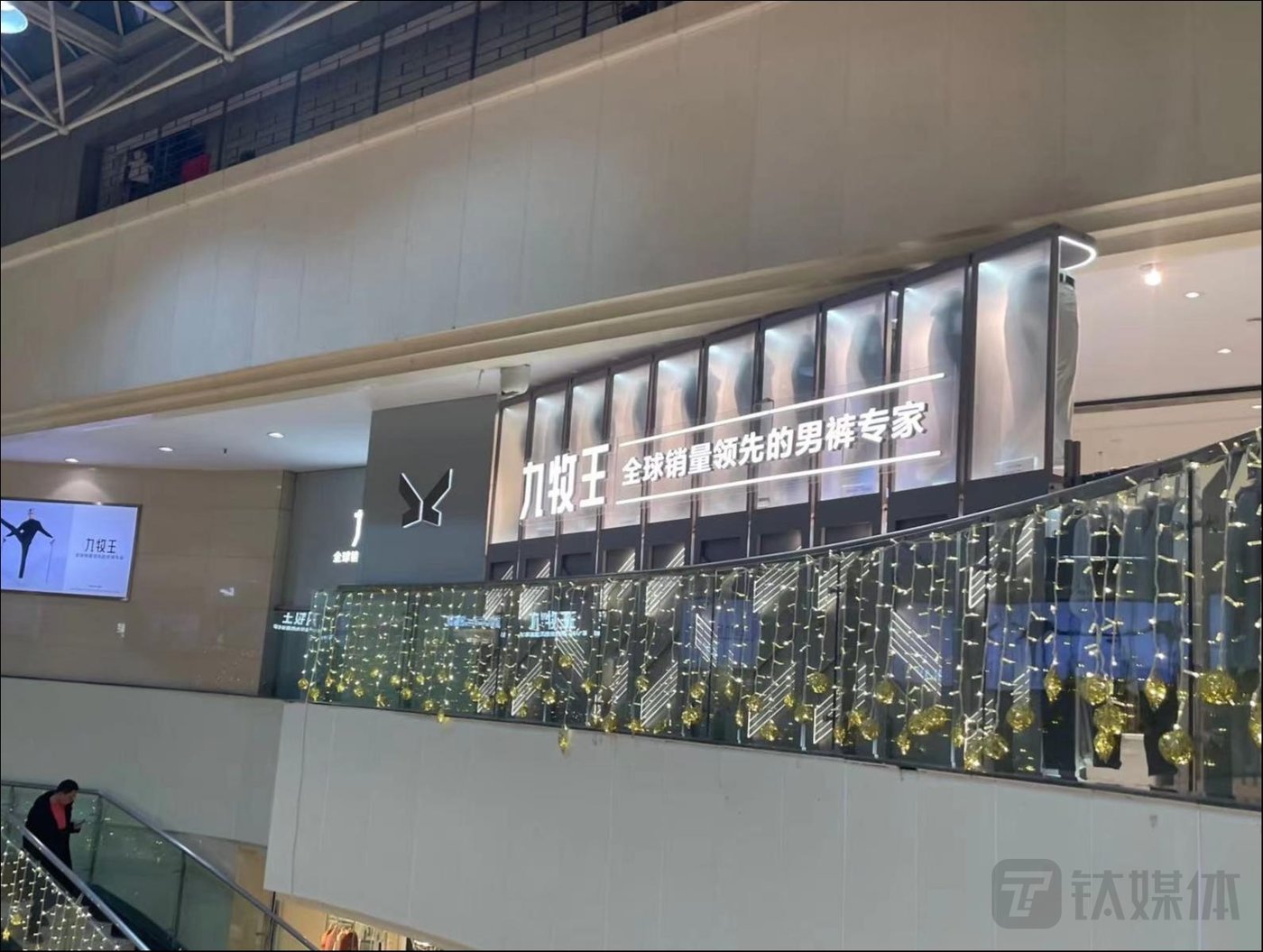 成都市区某九牧王门店钛媒体APP 摄