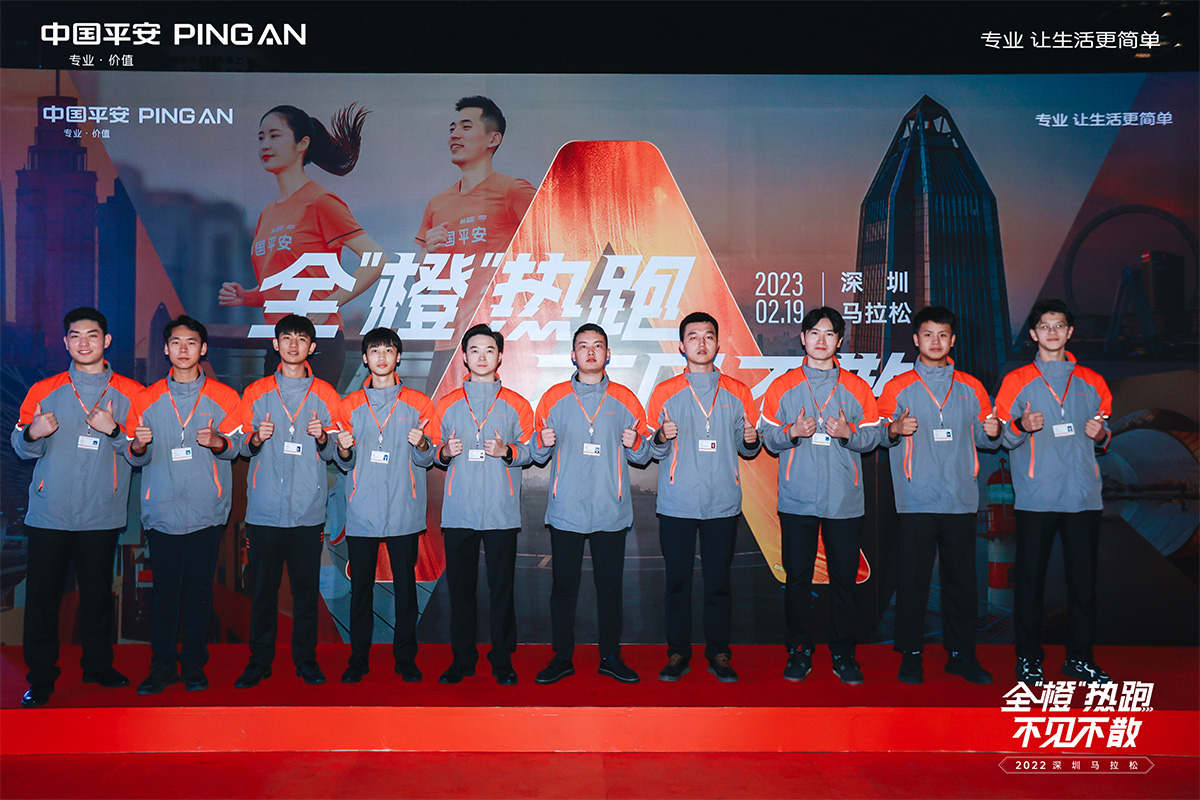 中国平安场边理赔团队.jpg 中国平安场边理赔团队.jpg