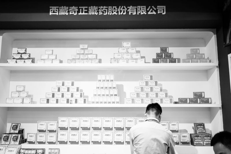 奇正藏药炒股亏4819万净利16年首降34%销售费5.8亿为研发费12倍创新乏力