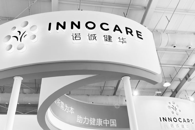 诺诚健华重磅药物被退货股价日跌27%出海搁浅2022年亏9.1亿业绩或承压