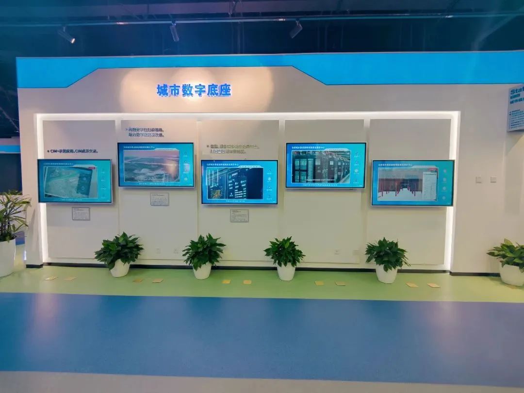 城市数字底座展区.jpg