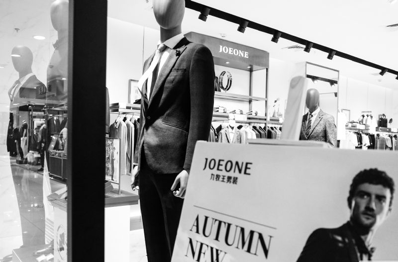 九牧王预亏逾8000万股价反收五连板 16亿投资“本金”蒸发45%拟勒马收缩战线