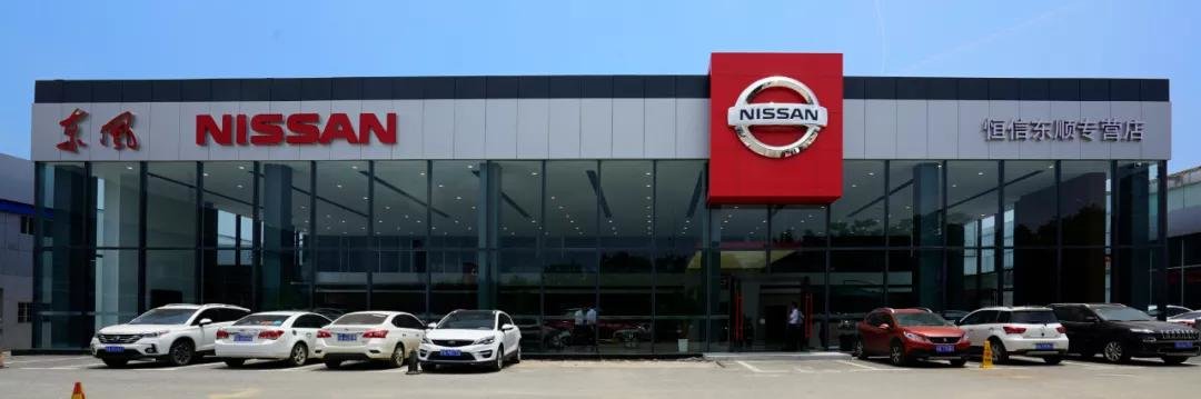 东风汽车“大甩卖”,一场“自杀式”的自救?