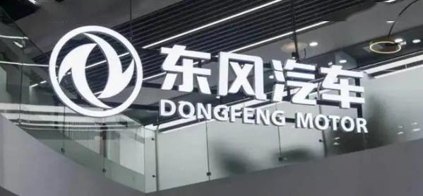 东风汽车“大甩卖”,一场“自杀式”的自救?