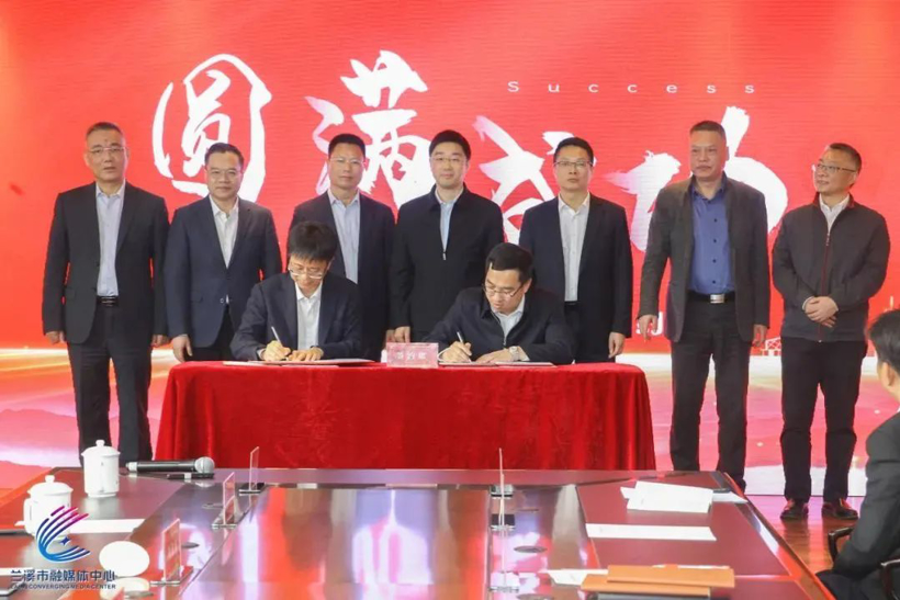 欣旺达SiP系统封测项目落户兰溪,总投资26亿