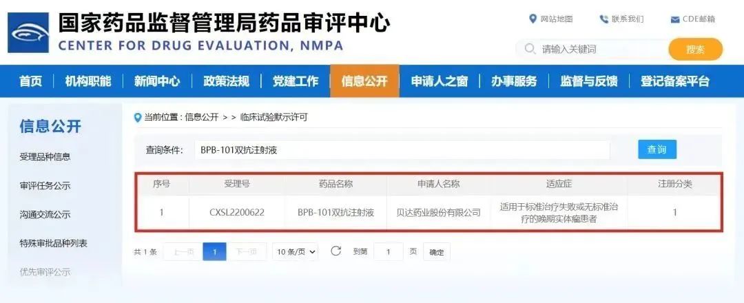 微信图片_20230313092935.jpg 微信图片_20230313092935.jpg