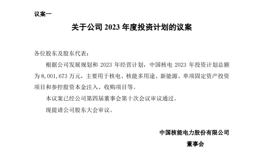微信图片_20230313091532.png